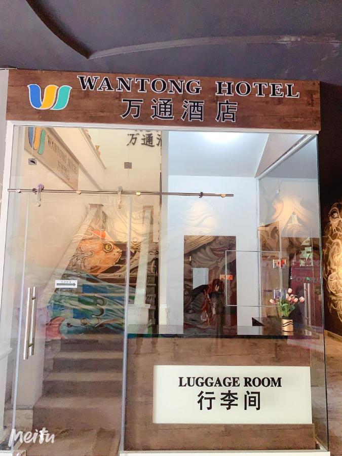 Wantong Hotel Tasjkent Eksteriør bilde