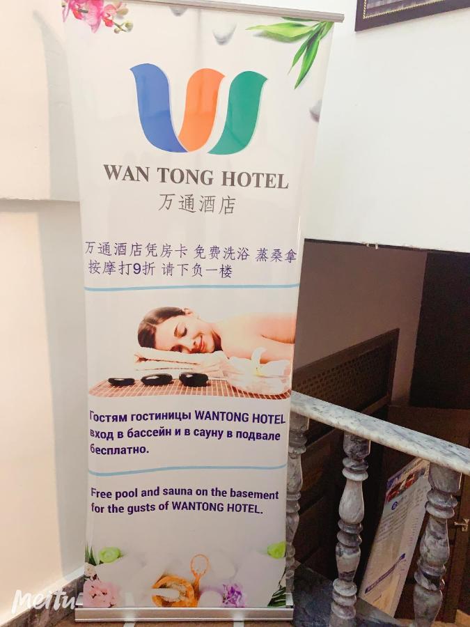 Wantong Hotel Tasjkent Eksteriør bilde